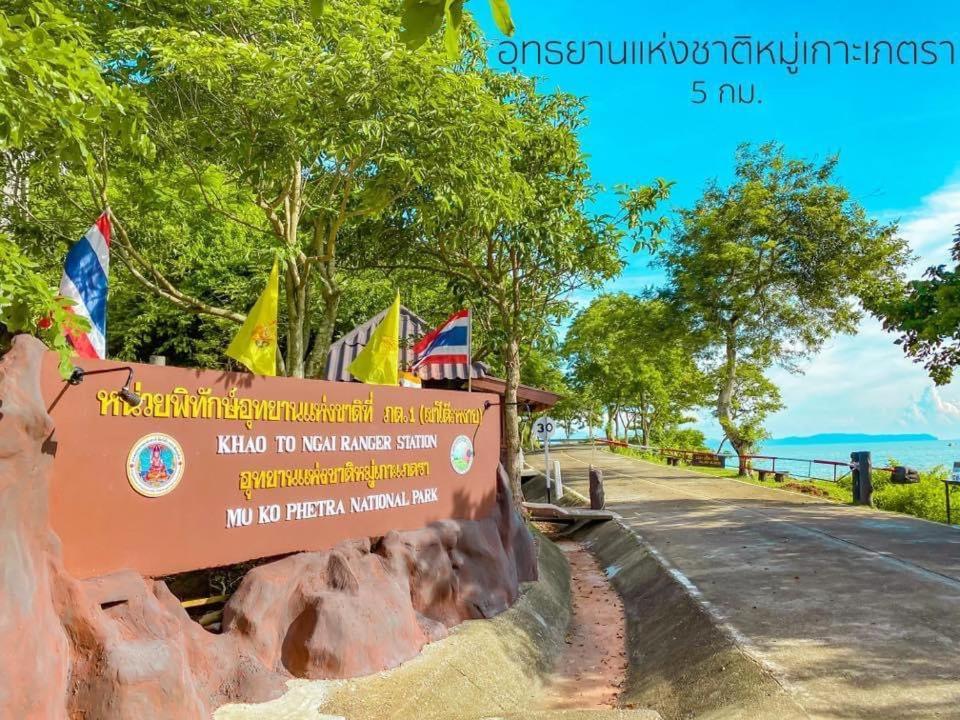 BARA BARA' Budget SATUN 'SHA Plus' Exterior foto